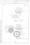 GAZPROM-VNIIGAZ - Qualifica - TU 1469-MP-0045 2012